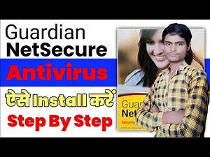 Guardian NetSecure Antivirus Install Kaise Kare | Guardian NetSecure Install Kaise Kare Computer Me