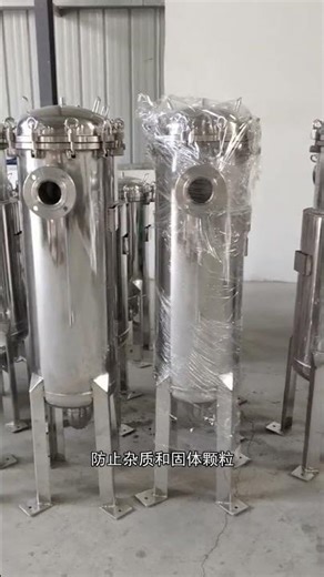 13418286287195667 宁川/不锈钢过滤器/不锈钢膜壳/袋式过滤器/中国制造商。