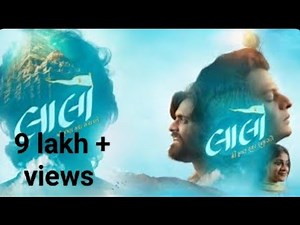 Lalo Gujarati Movie (લાલો) | New Gujarati Film 2025 | Action Comedy Drama