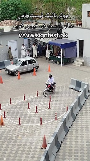 Motorcycle Test: Prepare for Sign Test at www.signtest.pk