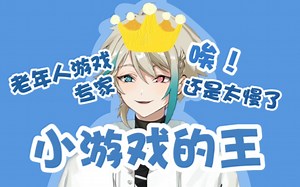 【阿萨Aza】QQ龙珠——一款fps模拟器_哔哩哔哩_bilibili