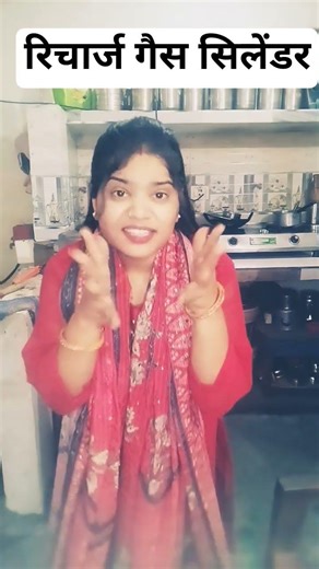 #सुनो मेरा खत्म हो गया अब तुम्हें भरवाना पड़ेगा#फनीकॉमेडी #कॉमेडीशॉर्ट्स