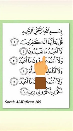suruh al kafiroon #duet #islamicprayer #love