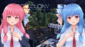 【Astro Colony】ことのはスペースファクトリー！#1【A.I.VOICE実況】