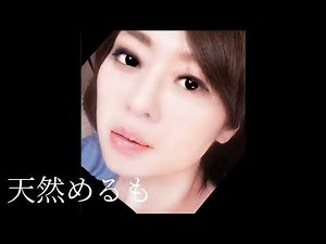 なんとなく似ている芸能人に化けてみた！シリーズ２