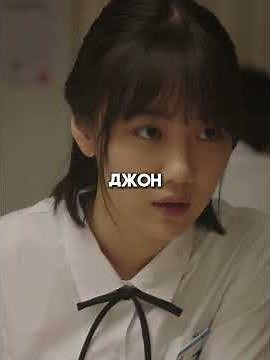 Все кто влюбляються в неё - умирают 😱🔥 #дорама #дорам