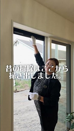 Your choice of windows can change your life! 🏠 The secret window guide to creating a stylish home...