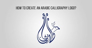 How To Create An Arabic Calligraphy Logo Design