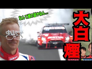 レースのアクシデント＆おもしろシーン集 その3