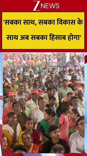 CM Suvendu Big Action: 'सबका साथ, सबका विकास के साथ अब सबका हिसाब होगा' | Breaking news | Bengal TMC