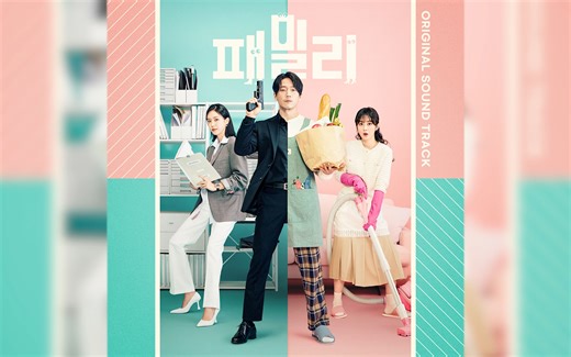 《特工家族》OST 25首辑