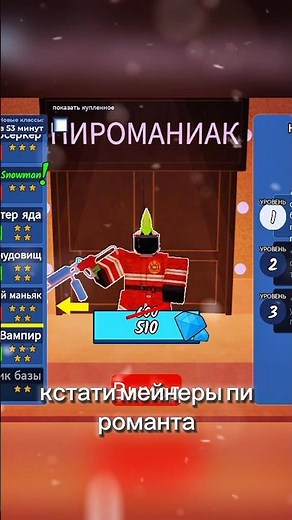 👉THE BEST UPDATE FOR PYROMANCER 🔥🔥🔥#fypシ #roblox #roblox #99nightintheforest #99nightsintheforest...