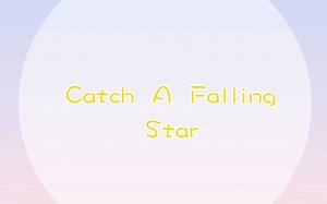 英语儿歌catch a falling star