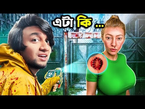 Zombie or Human? | Quarantine Zone: The Last Check