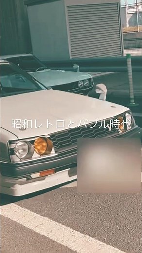 R30スカイラインRSターボ 加速サウンド