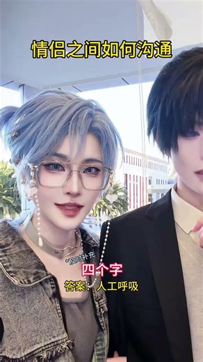 Luo Yi's Hometown Cosplay: Devil Whispers' Luowen and Wen Xiaohui's Eli
