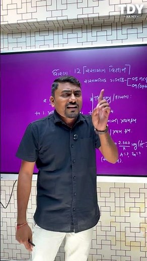 Std 12 Chemistry 2026 IMP 🔥 NCERT Based | CH-3 Guaranteed Scoring Topics | Nirav Sir