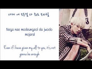 ( ) EXO - Promise (약속) (Korean Ver.) Color Coded Hangul/English/Romanized Lyrics | 노래 가사