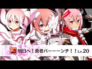 【ゆゆゆい】勇者たちの満開・切り札演出まとめ【コラボ除く】