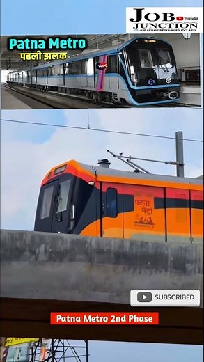 Patna Metro | Metro in patna bihar