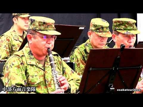 モンスターハンター英雄の証【吹奏楽・陸上自衛隊・中部方面音楽隊】Monster Hunter Music