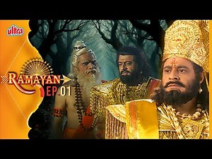 Ramayan EP 01 | कैसे हुआ श्री राम का जन्म ? | बालकाण्ड | रामायण | Nitish Bharadwaj, Smriti Irani