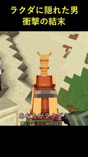 ラクダからの降り方が分からないweetech、Daquavisに翻弄される