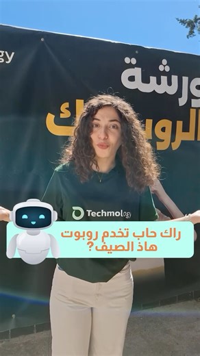 65 reactions · 3 comments | C’EST PARTI POUR LE SUMMER CAMP...