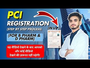 PCI registration for B Pharmacy students। D Pharmacy students। UP-PCI। All Documents ।