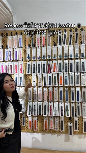 iWatch Series 11: Apple Watch Band Review