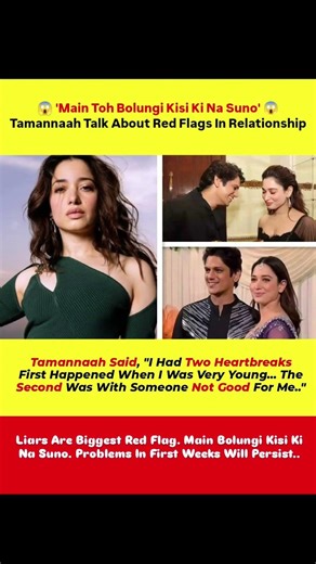 Tamannaah Is Dating Actor Vijay Varma 💑, And Their Relationship Became Public.