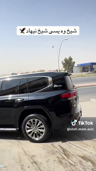 stafi.mam.aziz على TikTok
