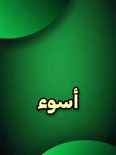 ‏#اكسبلور #هواتف #هواتف_ذكية #viral