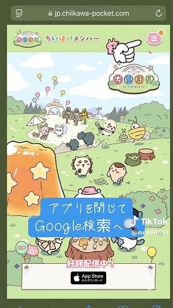 シリアルコード入力手順動画の解説と詳細