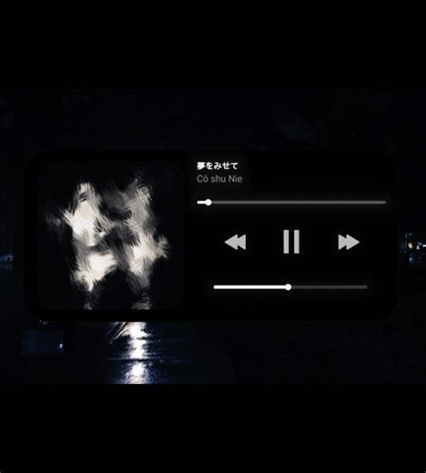 夢をみせての立体音響体験｜Cö shu Nie