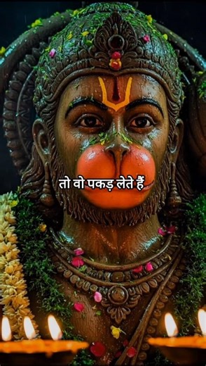 तुझे लगता है तू अकेले लड़ रहा हैं | बजरंग वाणी 🔱🔥 #shorts #motivation #hanuman #hanumanbhakti