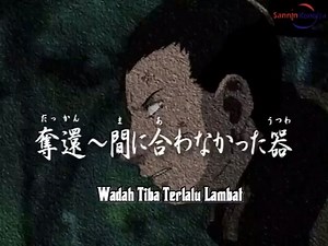 Naruto Kecil Episode 118 Full Subtitle Indonesia #narutokecil #anime #naruto #narutouzumaki #publik #beranda #fyp #pejuangfbpro #jangkauansemuaorang | Eyyenn
