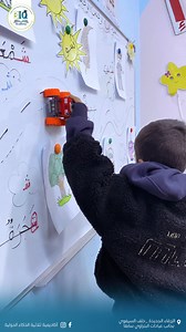 3.6K views · 29 reactions | من حرف لحرف  ومن نشاط لنشاط 殺 كانت رحلتنا في عالم الحروف ( حرف الشين ) ?曆泥 تعرفنا اليوم مع أبطالنا الصف الأول (B) على حرف الشين  | أكاديمية ثلاثية الذكاء الدولية Triple International IQ Academy | Facebook