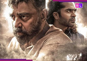 Thug Life OTT release: Where to watch Kamal Haasan's Tamil action drama post theatrical release | Bollywood Life