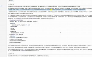 osdev站点使用指南