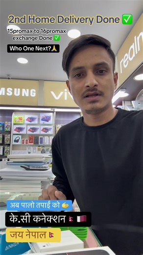 SECOND DELIVERY DONE ✅ Thank you for contacting @KC CONNECTION !!! LOCATION: Al watan Center 1st floor🚡Lift’s right side-last corner SHOP NAME : KConnect trading & services (KC) SHOP NO : (F36) Couter No: 8 10 AM to 10 PM. ( Saturday to Thursday) 02 PM to 10 PM. ( Friday ) Fore details Contact WhatsApp / Call 974 55436071 Thank you 🙏