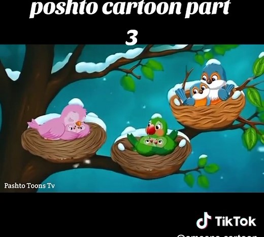Fairy tales in Pashto Pashto cartoon kahani Pashto story cartoon Pashto birds cartoon Meena Chidiya Pashto cartoon Pashto moral story Pashto educational story Pashto kids cartoon Pashto animal cartoon Pashto fairy tale cartoon #PashtoCartoon​ #PashtoStory​ #PashtoCartoonStory​ #PashtoCartoon2025​ #PashtoNewCartoon