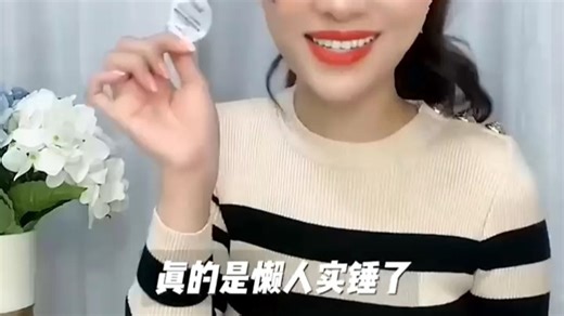 买了这东西还会后悔？早买早享受！这款XX（产品名）采用全新升级型号，搭载智能感应技术，续航长达30天。通勤路上降噪静谧，居家使用语音秒控，宝妈、上班族实测称"像