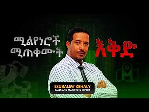 ​How to Analyze and Beat Your Competitors?