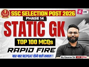 SSC Selection Post Phase 14 2026 | Static GK PYQ Marathon | SSC Phase 14 Preparation | Gaurav Sir