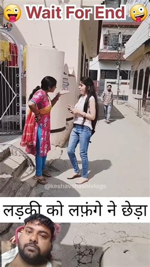 The girl was teased by a scoundrel | Haryanvi comedy video 2023 | Funny shorts | Comedy shorts #s...