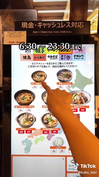 こちらは埼玉・大宮駅のなかにある「大宮横丁」です🍽 詳しい情報はコメント欄へ👇#大宮グルメ #埼玉グルメ #大宮