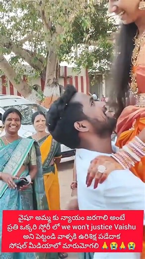 Let's all support Vaishu Amma like this until justice is done #youtubeshort #shortvideos#shortsviral