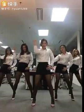 ミニスカOLが疲れを吹き飛ばすためセクシーにダンス！＃短裙美女性感舞＃sexy beauty dance office worker