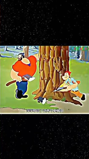 😂 Funny Cartoon Slip | Try Not to Laugh #Shorts